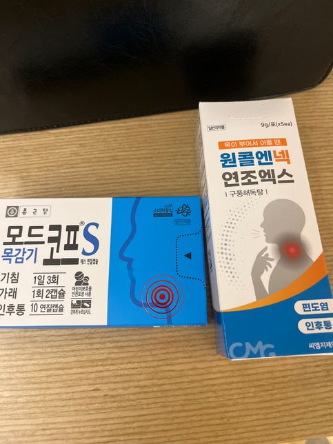 알약을 두 알 먹어야할까요 한 알 먹어야할까요?의 0번 째 이미지