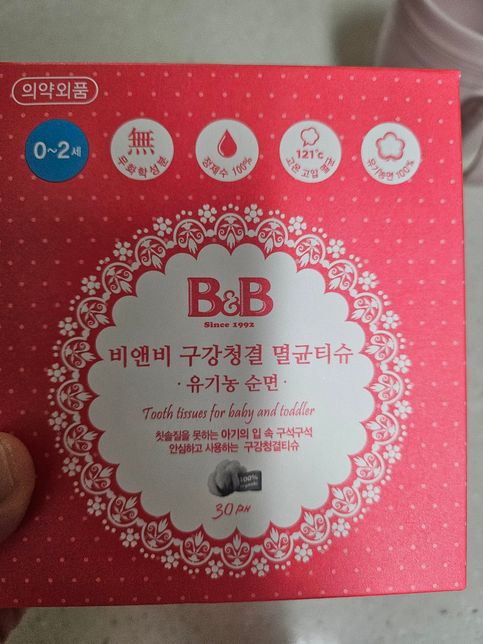 구강티슈 사용연령이 0-2세인데 3세아기가 사용해도 되죠???의 0번 째 이미지