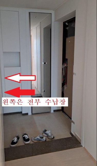 중문 인테리어 가능한지 질문 (한쪽벽이 전부 수납장일때)의 0번 째 이미지