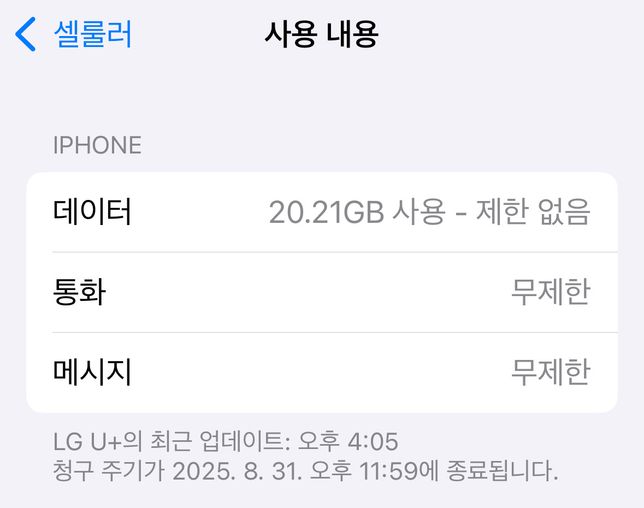 데이터 관련해서 질문이 있습니다!!의 0번 째 이미지