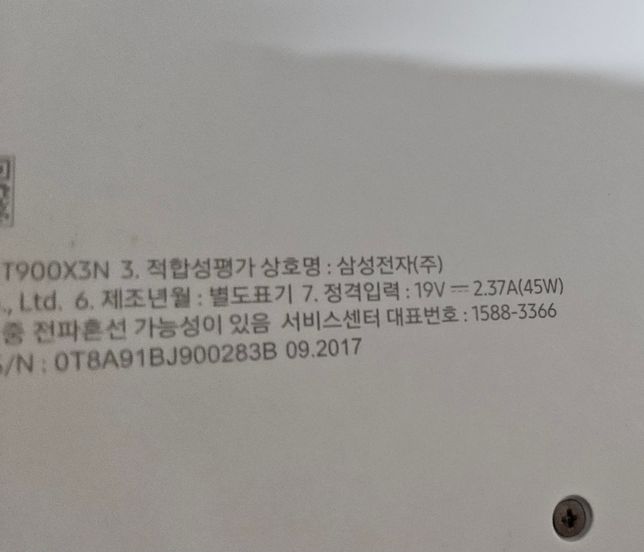 노트북 충전기 구매하려고 하는데요..!의 0번 째 이미지