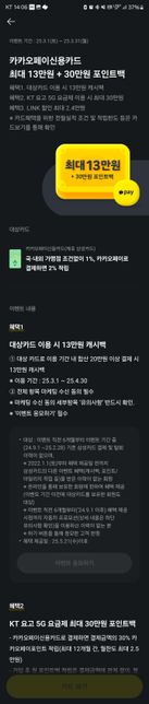 삼성카드 신용카드 캐시백 이벤트..의 0번 째 이미지