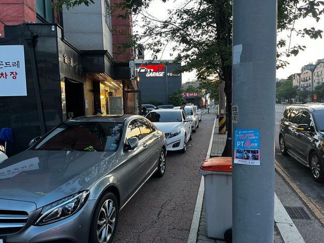 다세대 빌라 주차문제 문의합니다….의 2번 째 이미지