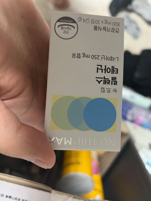 테아닌 복용, 성욕감소나 발기력저하 등 과 관련은 없겟죠????의 0번 째 이미지