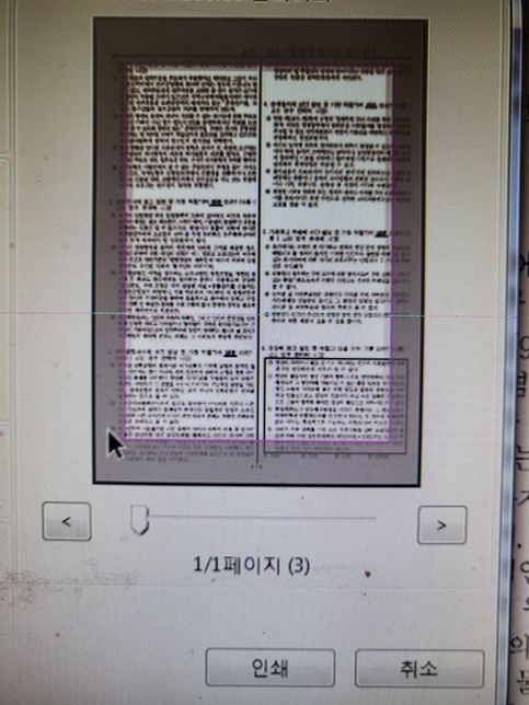 프린트 인쇄 크기 질문 드릴게요. ㅠㅠ의 0번 째 이미지