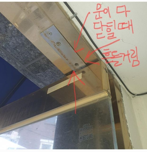 kkk8300 힌지 질문입니다. 출입문 열고 닫고 질문 입니다.의 1번 째 이미지