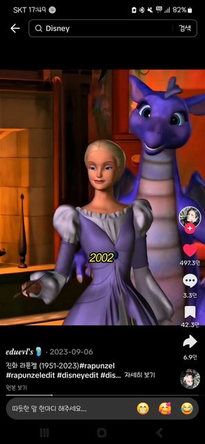 이거 저 어렸을때 봤는데 여기 이 애니?의 1번 째 이미지