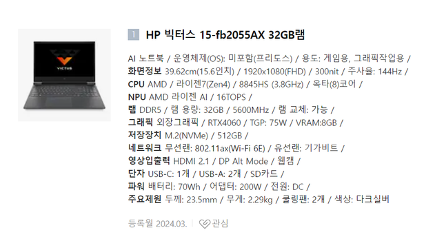 게이밍 노트북으로 배틀그라운드 플레이 가능한가요?의 0번 째 이미지