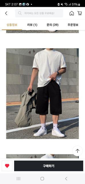 고1 반바지 살껀데 색상좀 추천해주세요의 2번 째 이미지