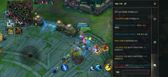 남자가 통매음으로 고소할 수 있나요?의 1번 째 이미지