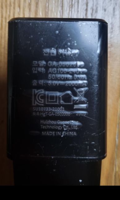 이 충전기가 고속충전기인가요 저속충전기 인가요의 0번 째 이미지