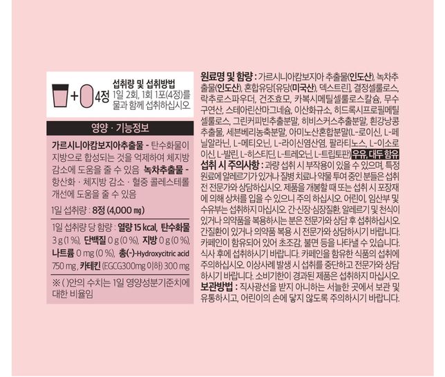 피임약이랑 함께 복용 가능한가요??의 1번 째 이미지