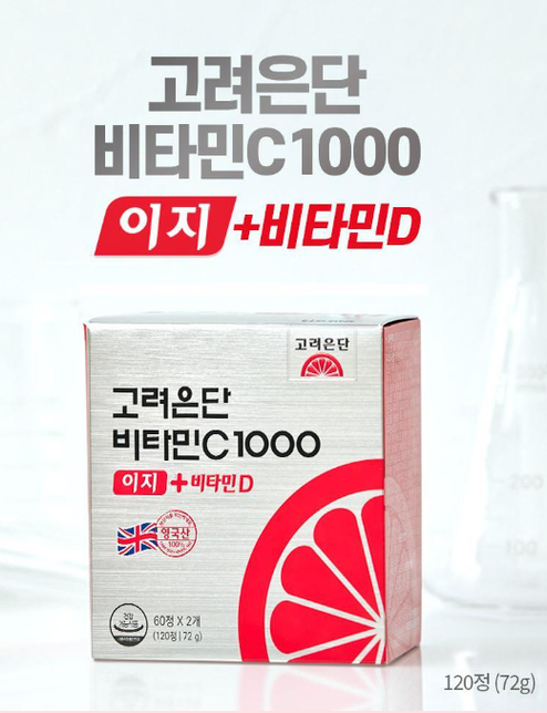 영양제 정보 및 같이 섭취되는지 봐주세요!의 3번 째 이미지