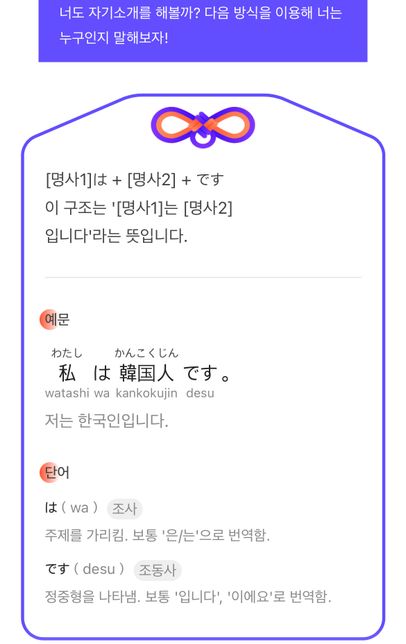 일본어 공부중인데 모르는게 있어요ㅠㅠㅠ의 0번 째 이미지