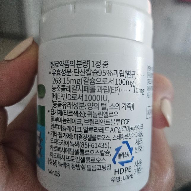 중복되는약같이먹어도되는지궁금합니다의 3번 째 이미지