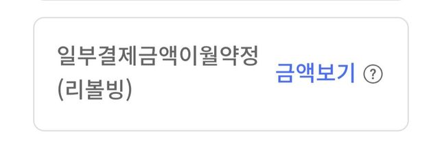 연말정산 문의합니다 취업을 했는데요의 0번 째 이미지