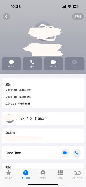 상속관련해서 이복형제 형이 미성년자녀에게의 0번 째 이미지