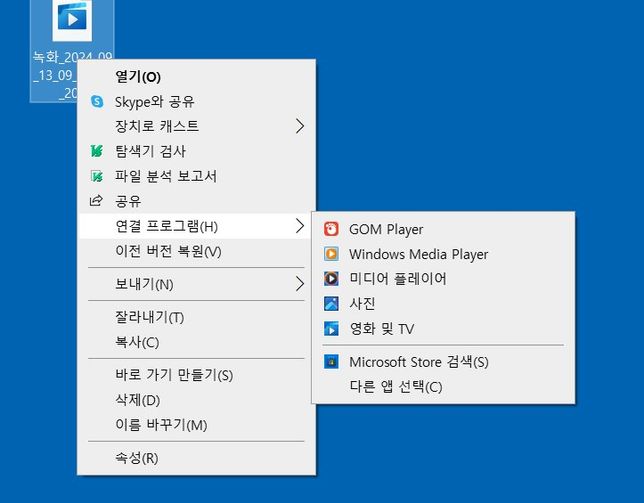 동영상 용량이 너무 많이 잡아먹어서 여쭤봅니다.의 2번 째 이미지