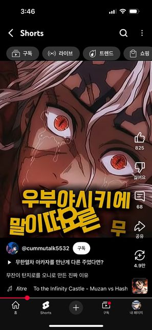 이 영상 몇기몇화인지 제발 알려주세용의 0번 째 이미지