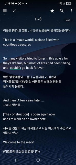 안녕하세요 독학으로 영어공부중인 사람입니다의 0번 째 이미지