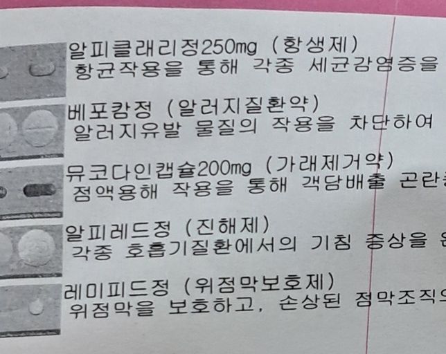 바나나를 먹고 약을 먹어도 괞찬나요?의 0번 째 이미지