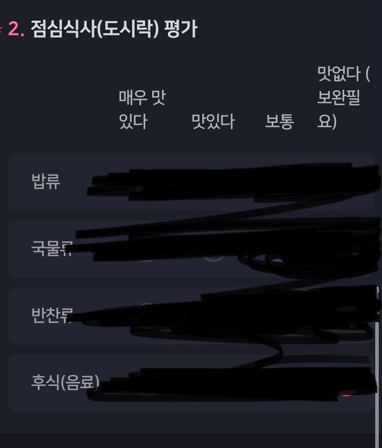 예비군 설문조사!!!!!!!!!!의 2번 째 이미지