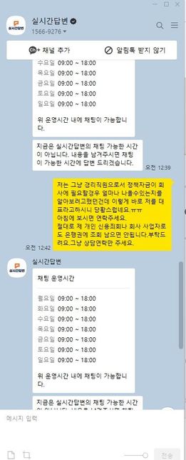 인스타_한경연 기업정책자금 잘못클릭_도와주세요ㅠ.ㅠ의 1번 째 이미지