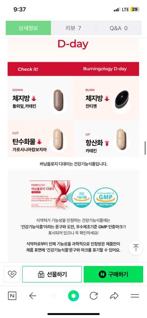 경구 피임약 관해서 질문 드리고 싶습니다의 0번 째 이미지