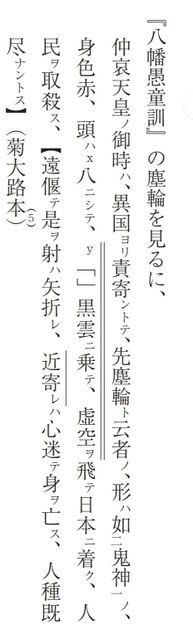 혹시 이 한자 기록좀 해석 부탁드립니다의 0번 째 이미지