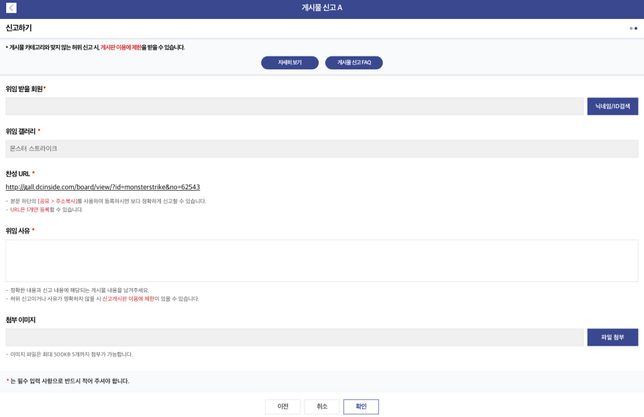 디시인사이드 매니저 위임관련 질문입니다.의 0번 째 이미지