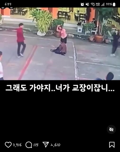 사진有) 인스타에서 종이비행기 숫자는 무엇을 의미하나요?의 0번 째 이미지