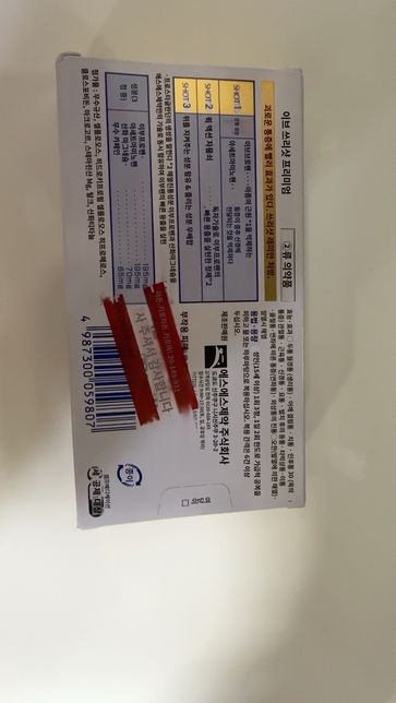 다이아벡스 약 복용 관련 문의 드립니다!의 1번 째 이미지