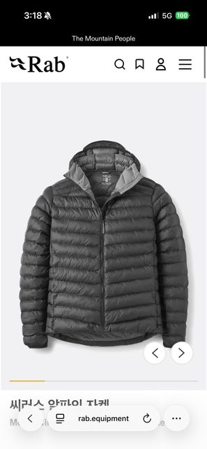 랩 시러스 알파인 자켓 경량패딩 같은제품 인가요?의 1번 째 이미지