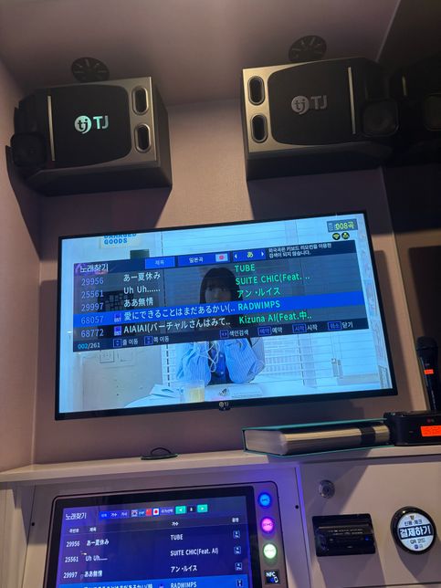 노래방 일본노래 찾는방법 알려주세요 ㅜㅜㅜ의 0번 째 이미지