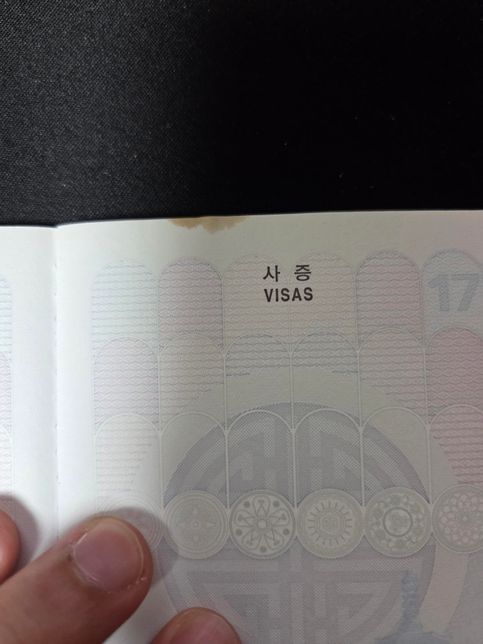 하와이 가는데 여권 사증부분에 얼룩을 발견했습니다ㅠㅠ의 1번 째 이미지