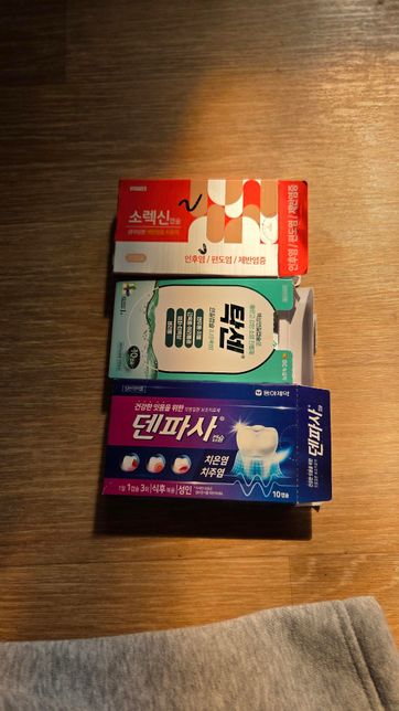 잇몸이랑 목이 아프다고 이렇게 약을 먹던데 괜찮을까요?의 0번 째 이미지