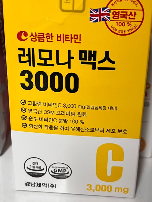 경구피임약과 함께 먹으면 안되는약이 있을까요?의 0번 째 이미지