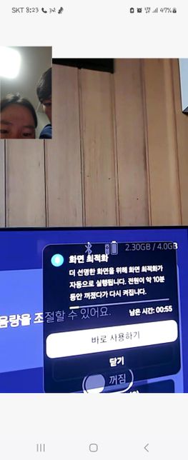 삼성티비 화면이 자꾸 꺼지는데 어떻게해야할까요?의 0번 째 이미지