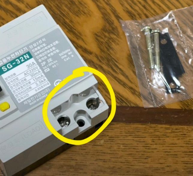 차단기를 샀는데 안에 들어있는 플라스틱은 어디다 쓰는건가요?의 0번 째 이미지