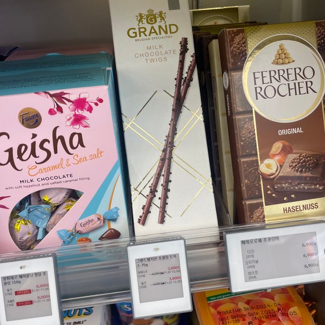 올리브영에서 파는 이 초콜렛 맛있나요?의 0번 째 이미지