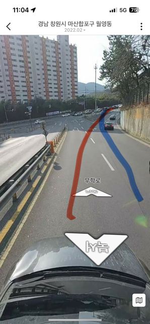 도로교통법이 궁굼합니다!!!!!!의 1번 째 이미지