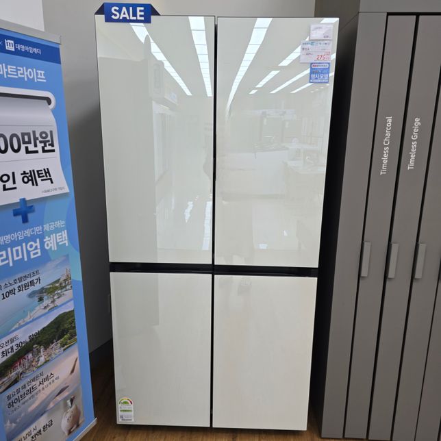 이 비스포크 냉장고 정확한 모델명 아시는 분?의 0번 째 이미지