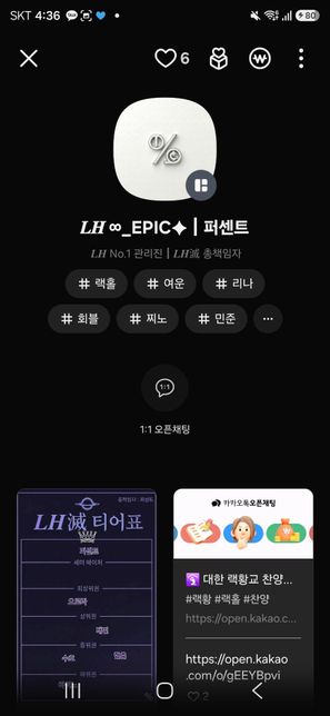 고민이에요 경찰서를 갈 정도로 큰 일 나서요의 1번 째 이미지