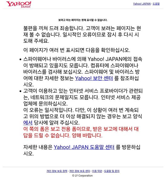 해킹의심 ai답변 말고 상세한 진단 부탁합니다의 1번 째 이미지