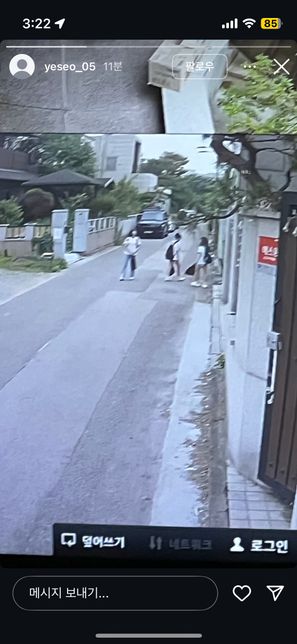 친구가 동의없이 공개적인 sns에 저랑 제 친구를 촬영해 올렸는데 이것도 범죄 아닌가요?의 0번 째 이미지