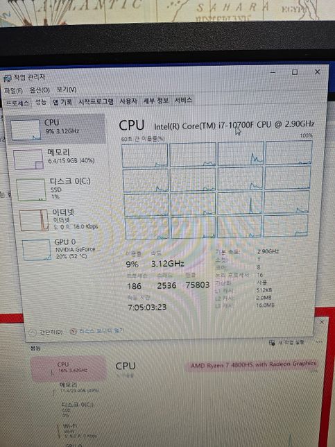 고수님들 컴퓨터 사양좀 봐주세요!!의 1번 째 이미지