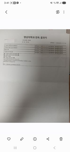 상대과실 백프로 교통사고 합의금 문의의 2번 째 이미지