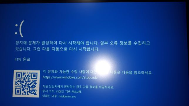 pc 모니터를 새로 사서 쓰고 있던중에 장치에 문제가 발생하여 다시 시작해야 한다고 하는 오류가 생기는데 해결방법 없을까요? ㅜㅜ의 0번 째 이미지