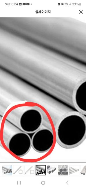 기계과 선배님들 계속 여쭤봐서 죄송합니다..의 0번 째 이미지