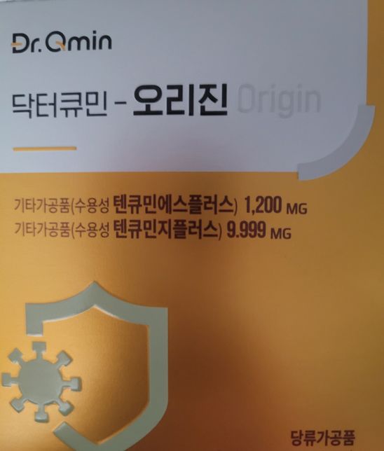 해당 약들을 먹는 시간대에 차이가 있어야 하나요?의 1번 째 이미지